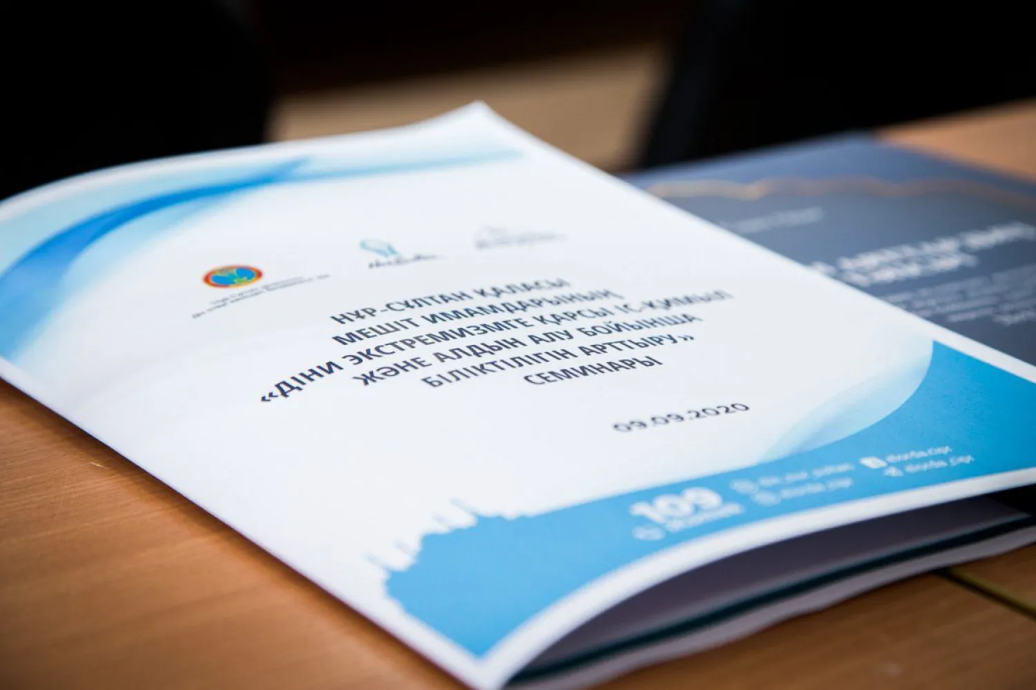 Елордада экстремизмнің алдын алу бойынша имамдар арасында семинар өтті