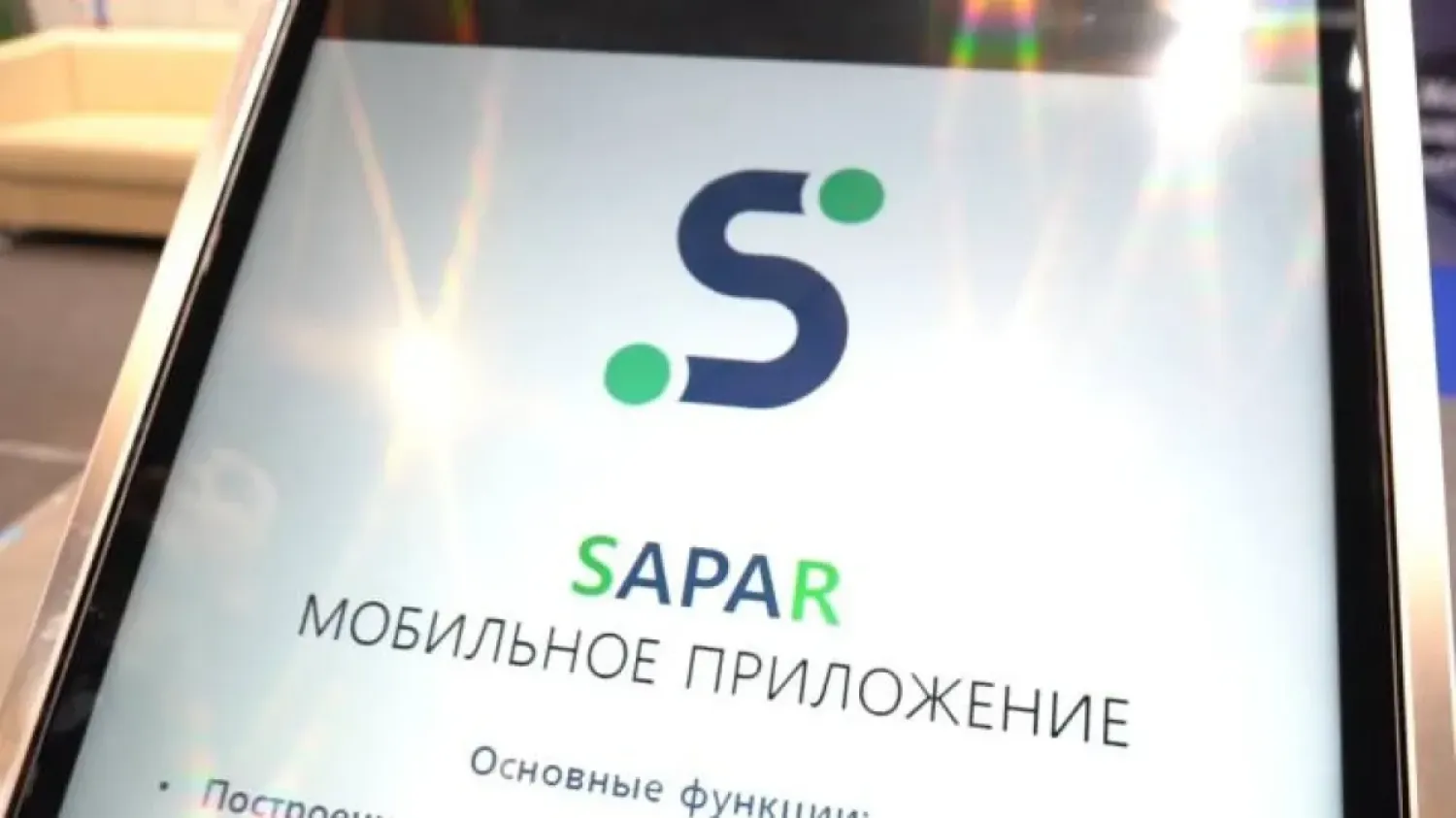 «Sapar» қосымшасы жаңа функциялармен толықты