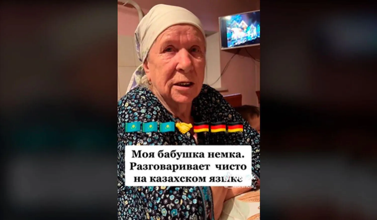 Қазақша бата берген неміс әжей жұртты сүйсінтті (ВИДЕО)