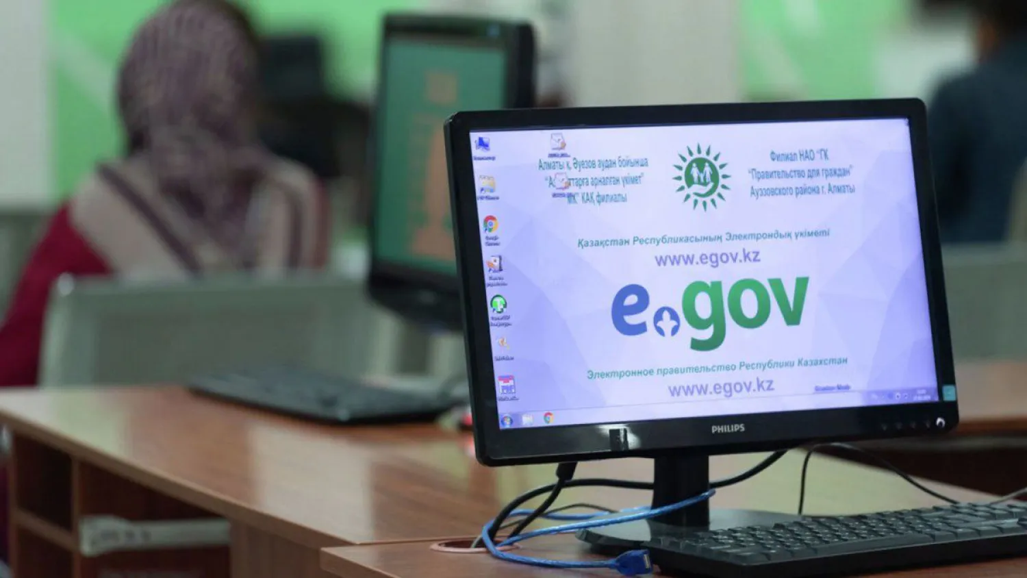 eGov.kz жүйесінде ақау шықты