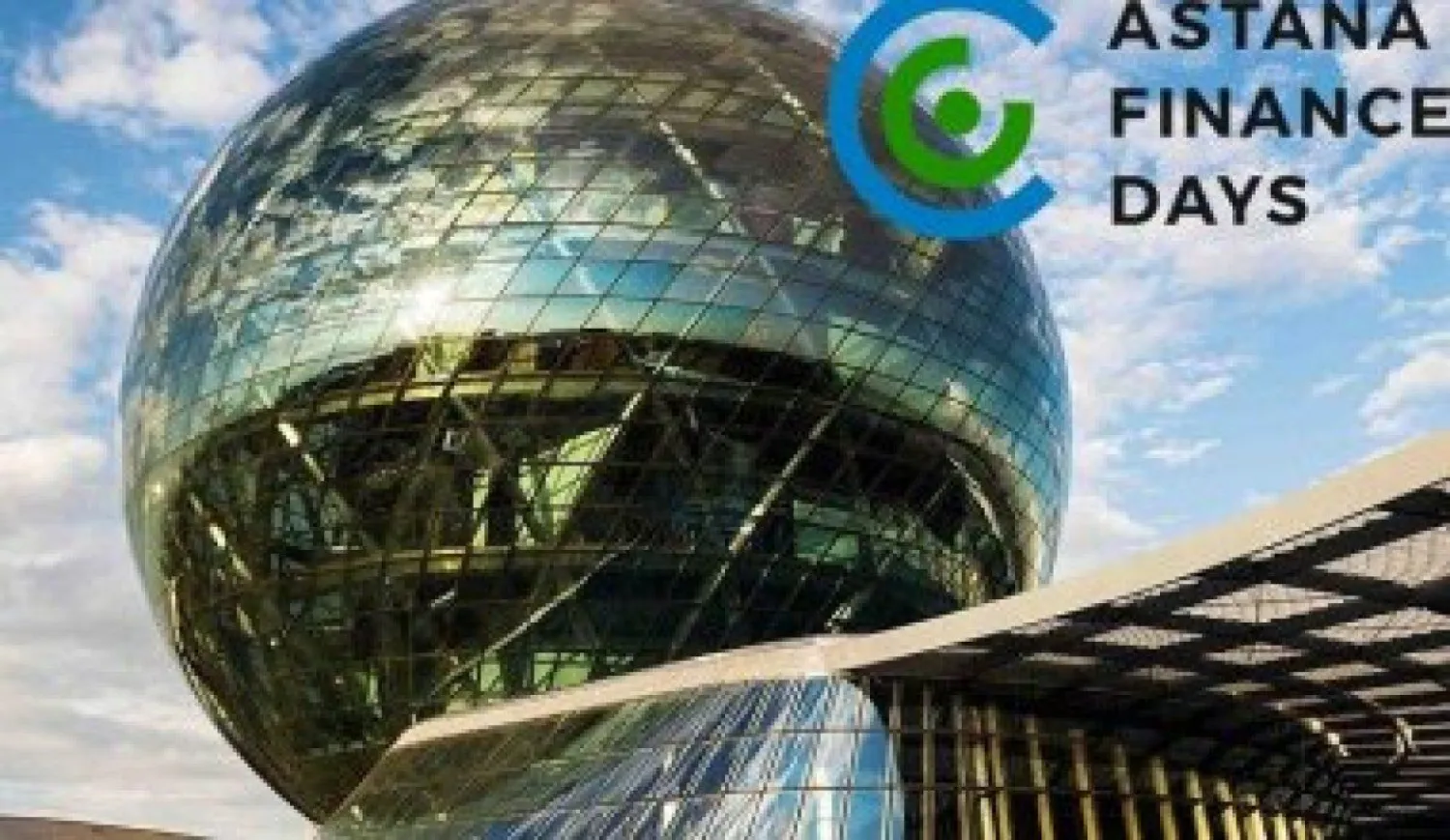 Бүгін елордада Astana Finance Days басталды