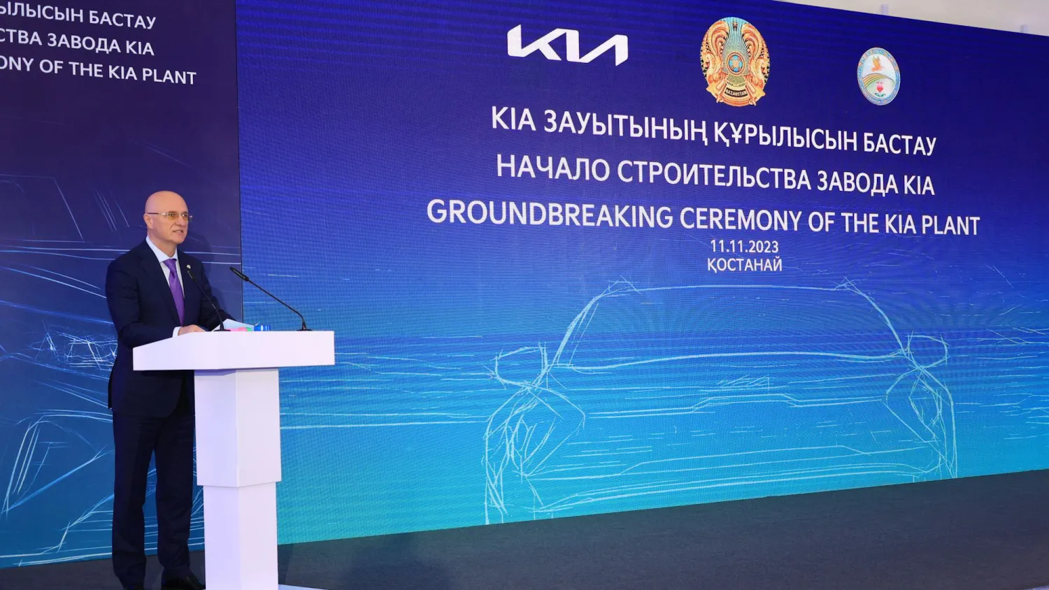 Қостанайда Kia автокөліктерін шығаратын зауыттың құрылысы басталды