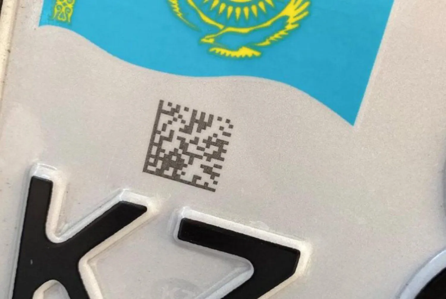 Автокөліктің мемлекеттік тіркеу нөмірі белгісіне QR код салынады