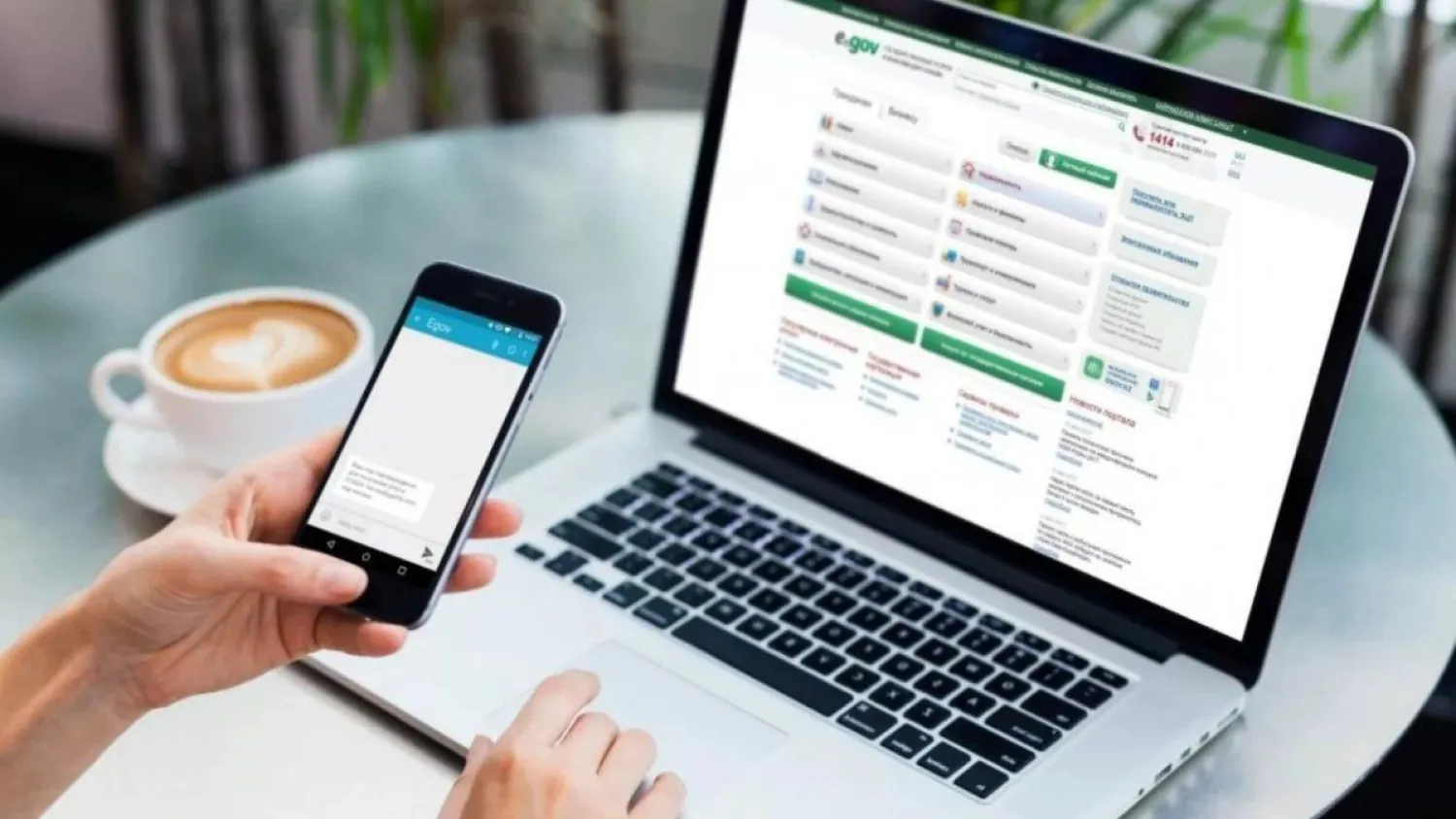 Маңызды мемлекеттік қызметтерді SMS арқылы алуға болады