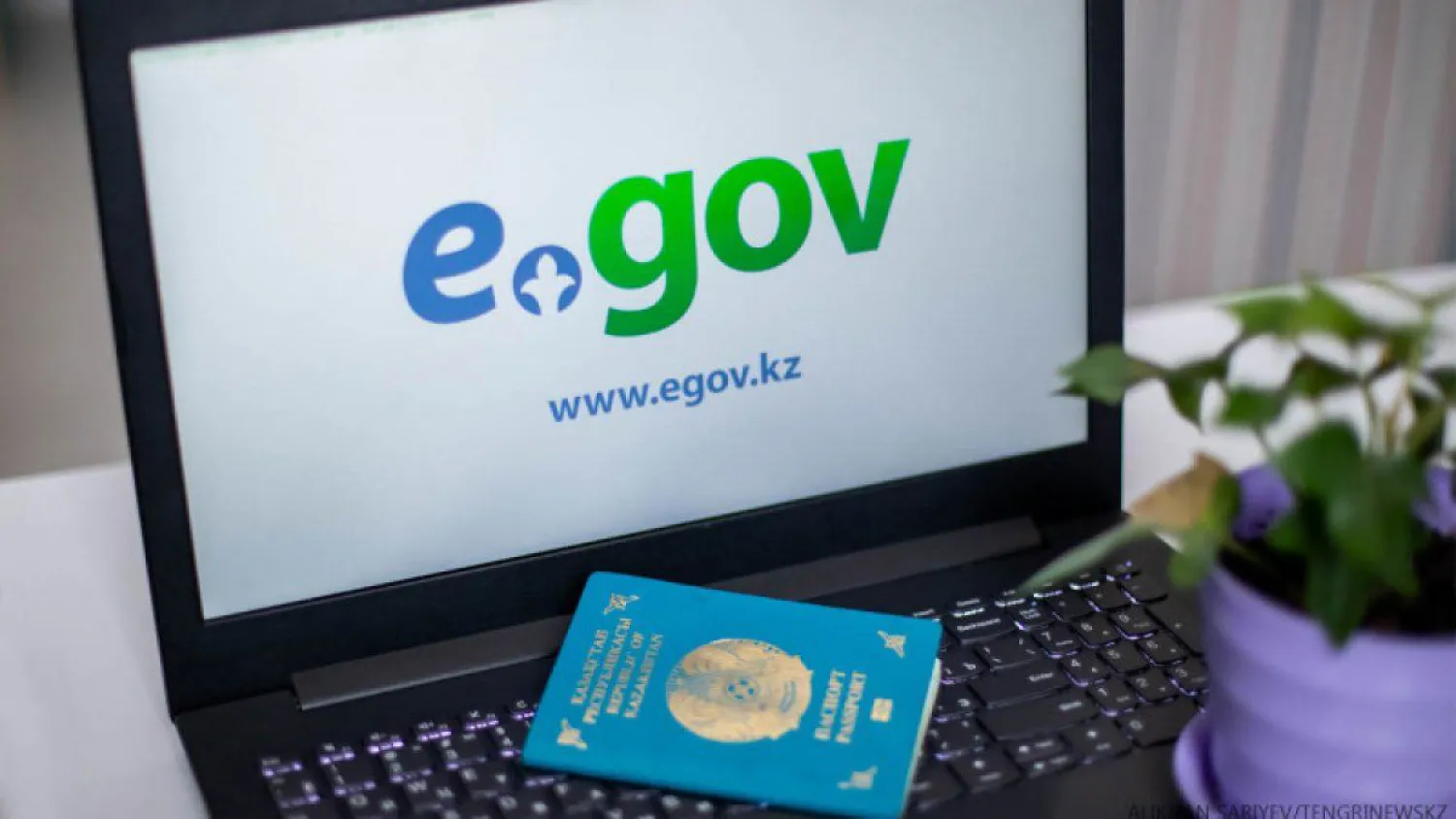 Ертеңнен бастап eGov.kz порталына кіру тәртібі өзгереді