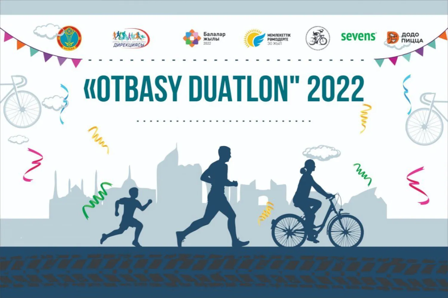 Астанада «OTBASY DUATLON 2022» жарысы өтеді