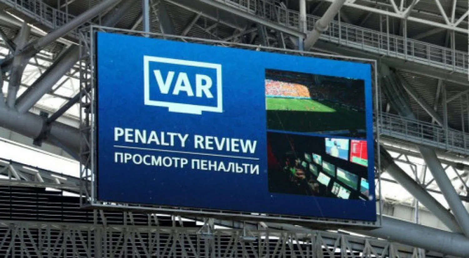 «VAR» – Қазақстанда да бар