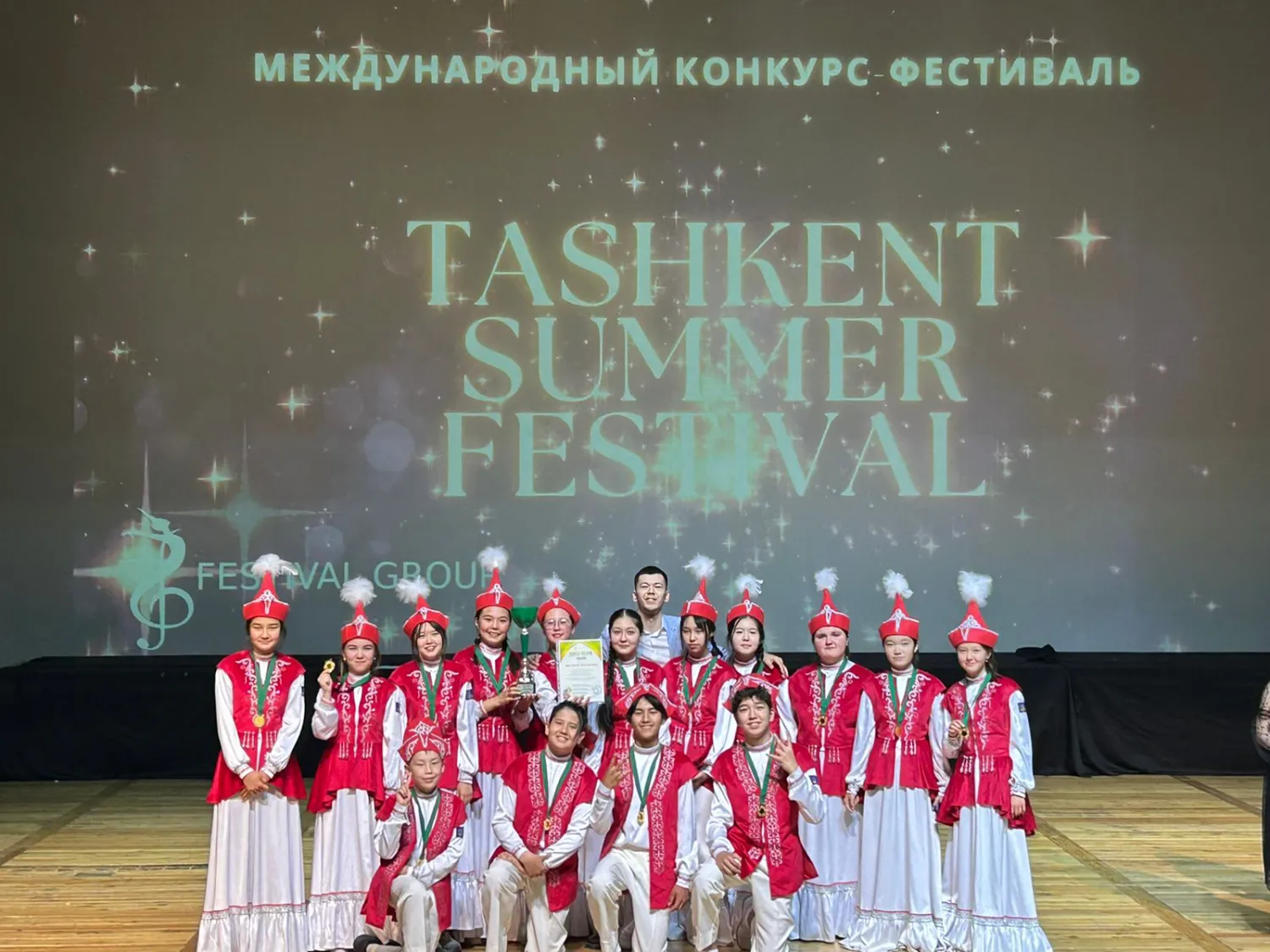 «Tashkent Summer Festival 2023»: «Балдәурен» оркестрі бас жүлде жеңіп алды