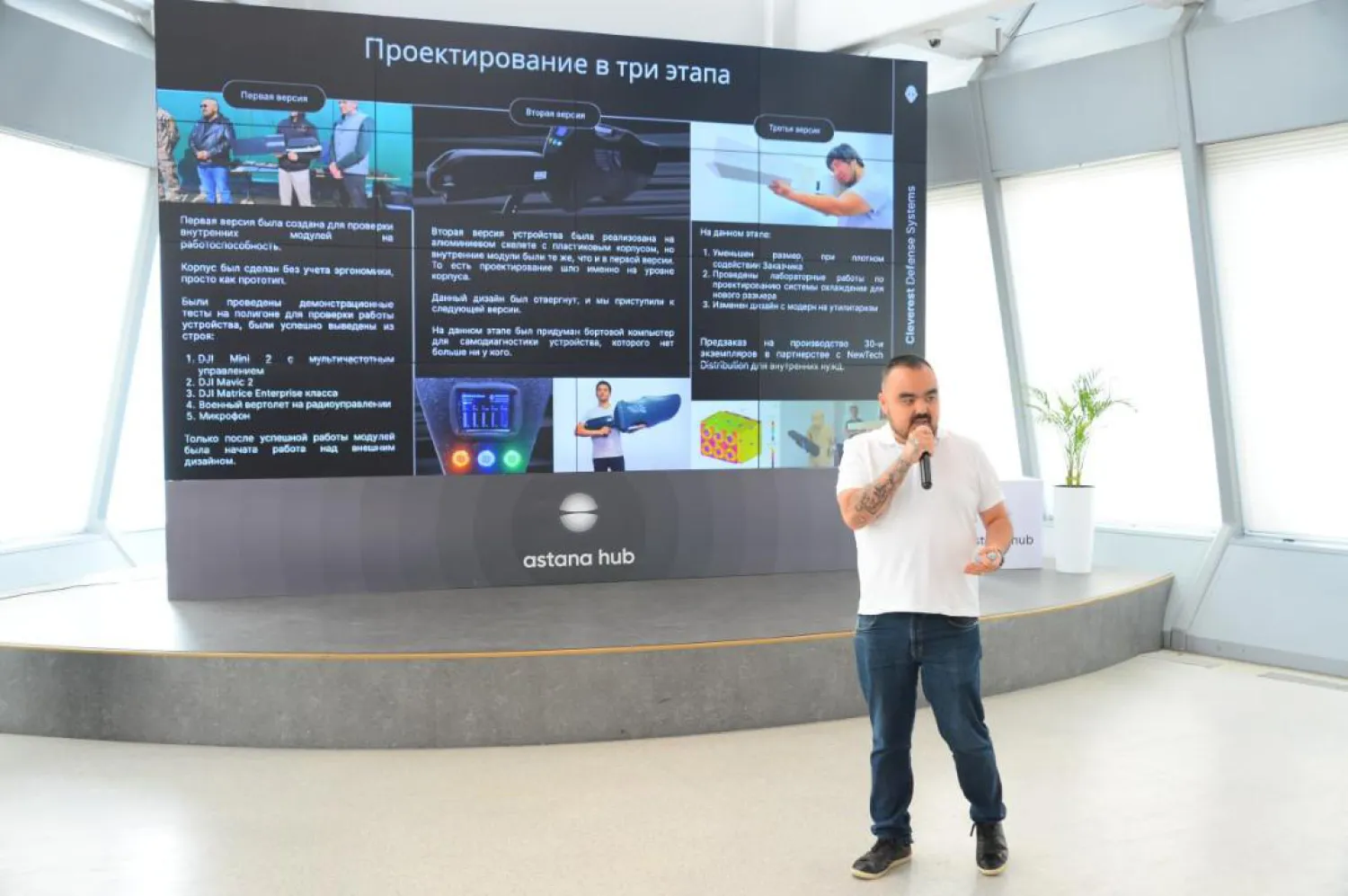 Астанада Defence Tech Center қорғаныс технологиялары орталығы ашылды