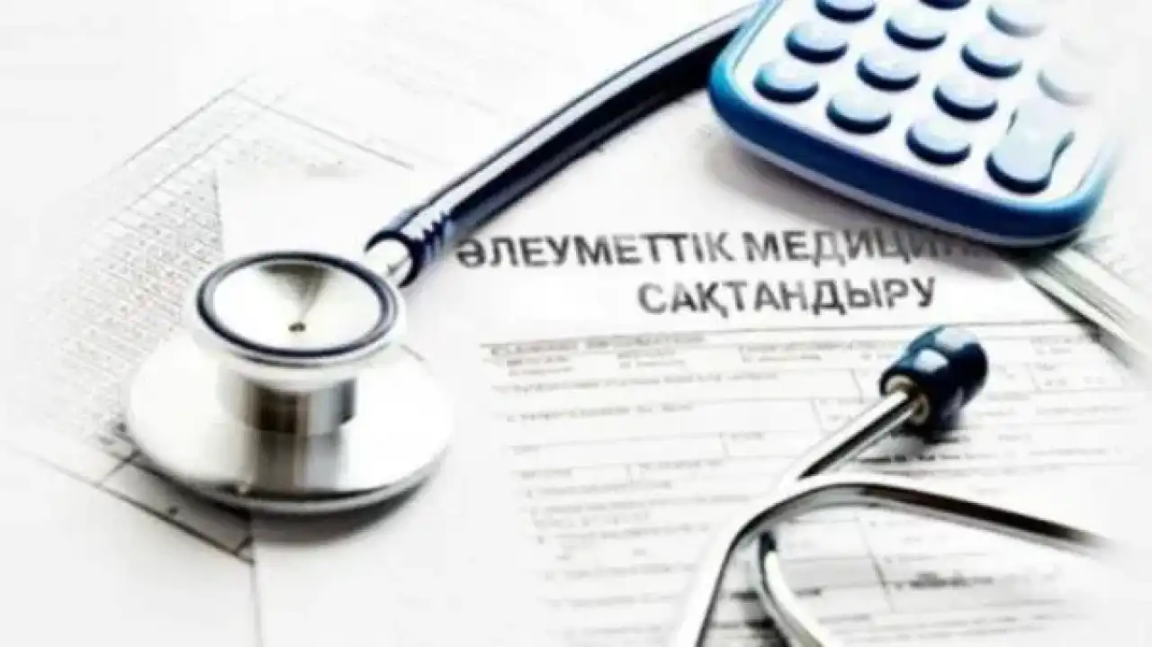 230 мыңға жуық астаналық МӘМС жүйесінде сақтандырылмаған