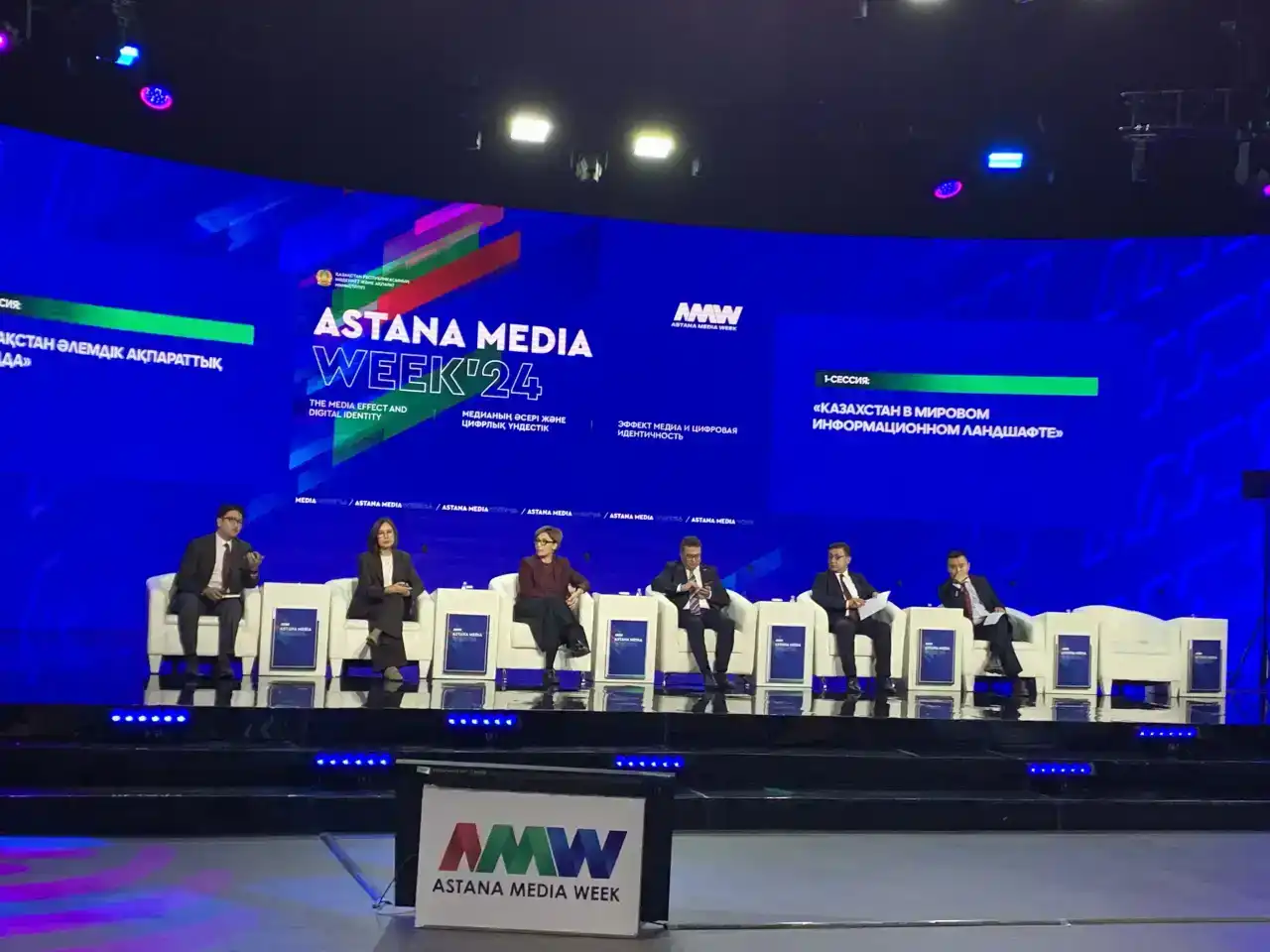 Astana Media Week 2024 екінші күні қалай өтіп жатыр