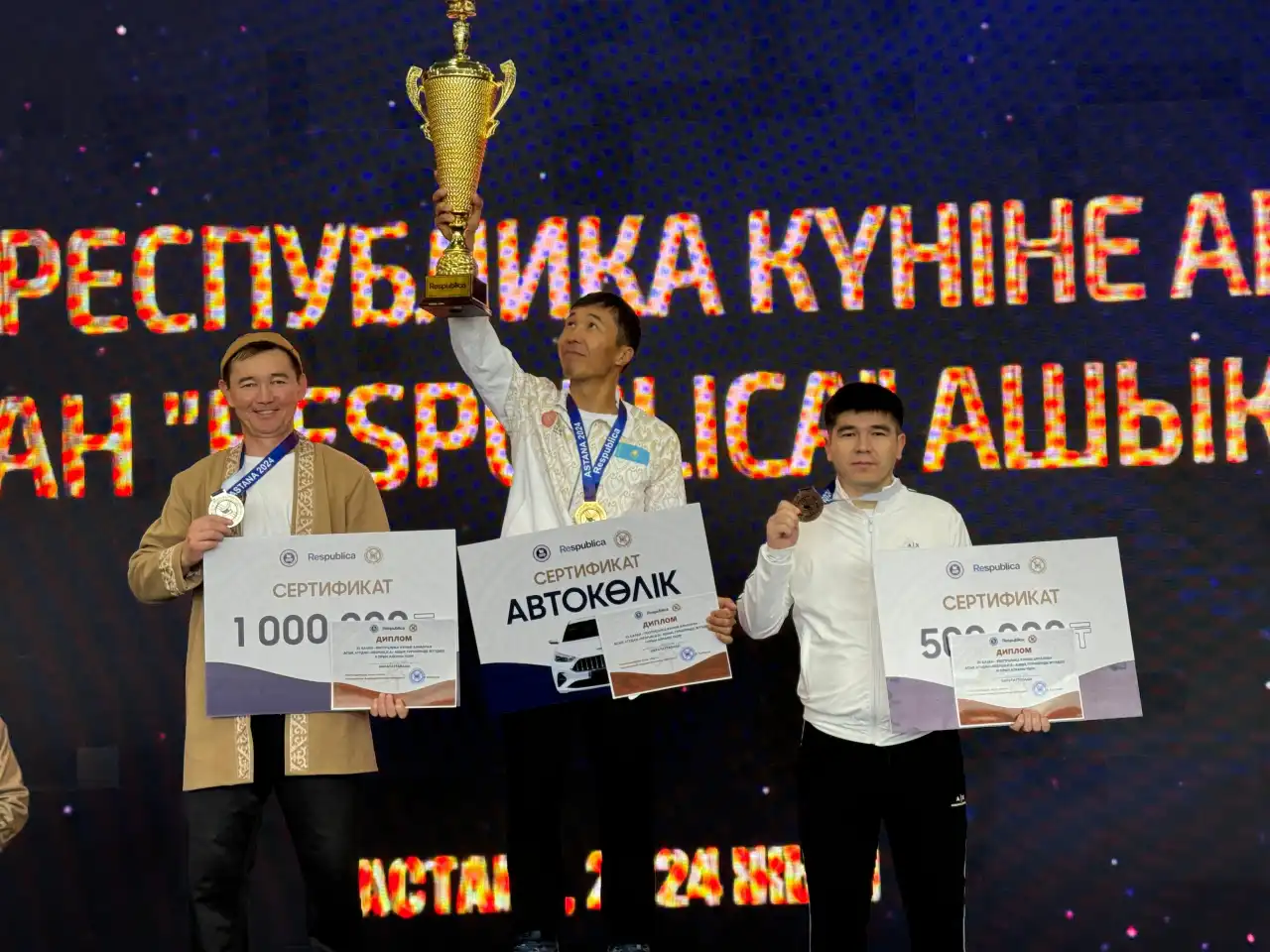 Елордада асық атудан ашық турнир чемпионы автокөлік жеңіп алды