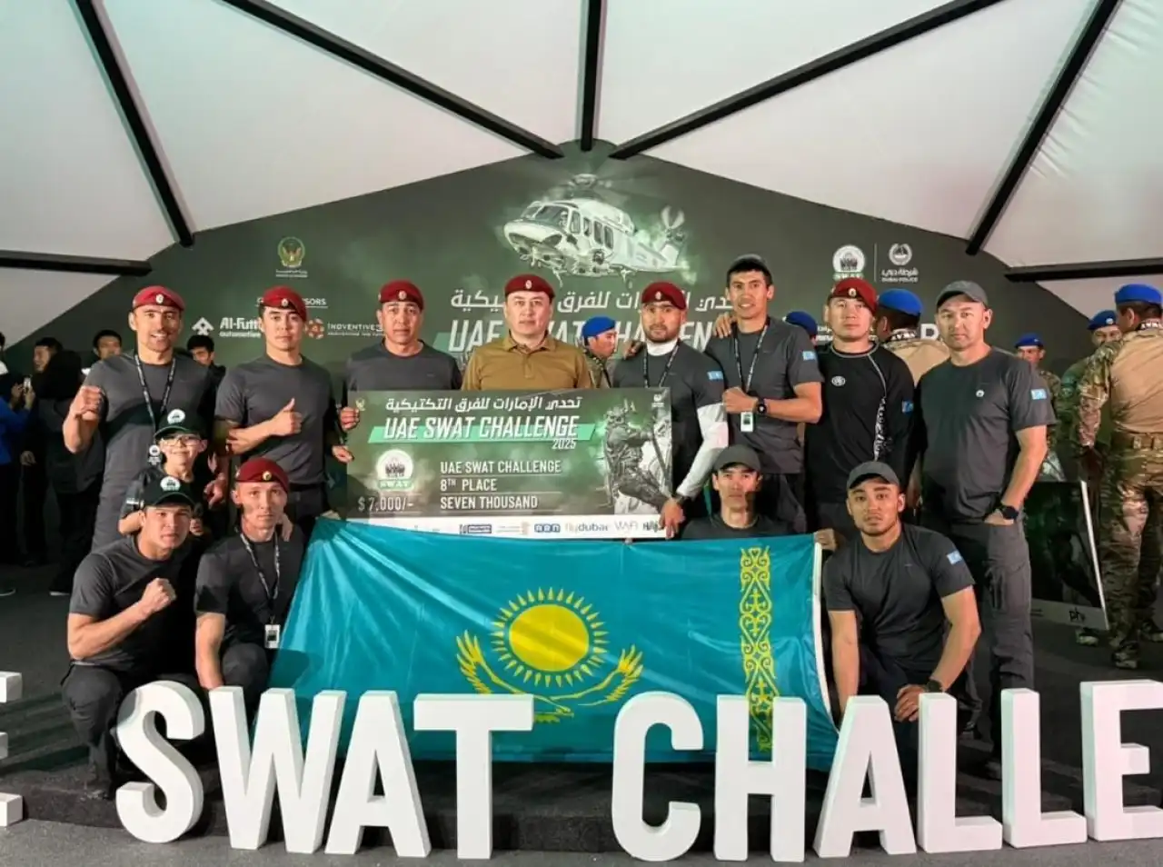 SWAT Challenge-2025: Қазақстанның арнайы жасағы үздік ондыққа кірді