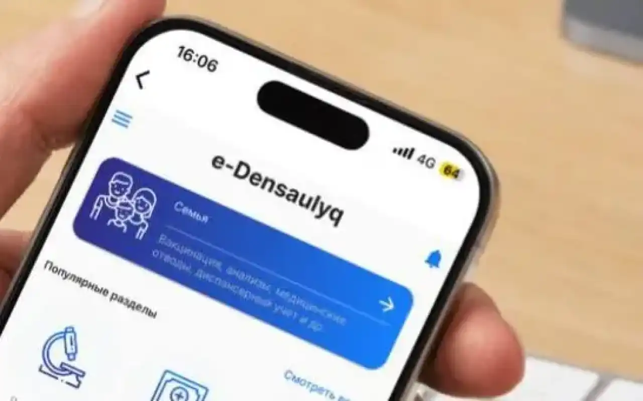 Жеке медициналық кітапшалар қазір онлайн режимінде қолжетімді