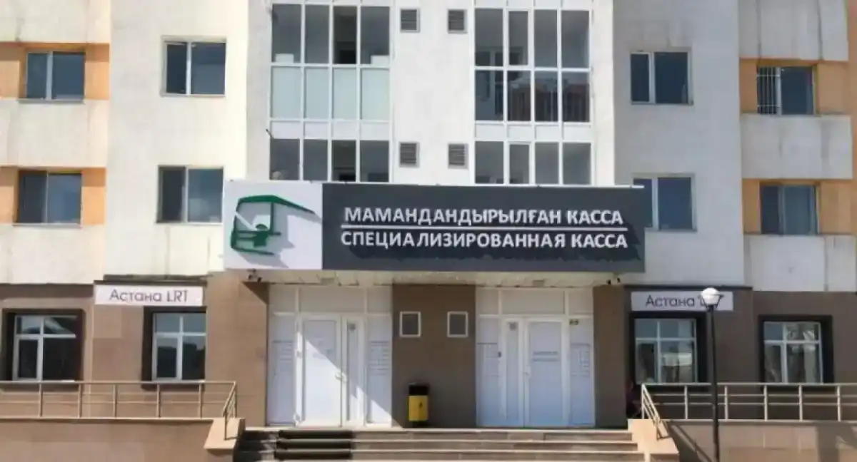 Орталық касса мереке күндері қалай жұмыс істейді