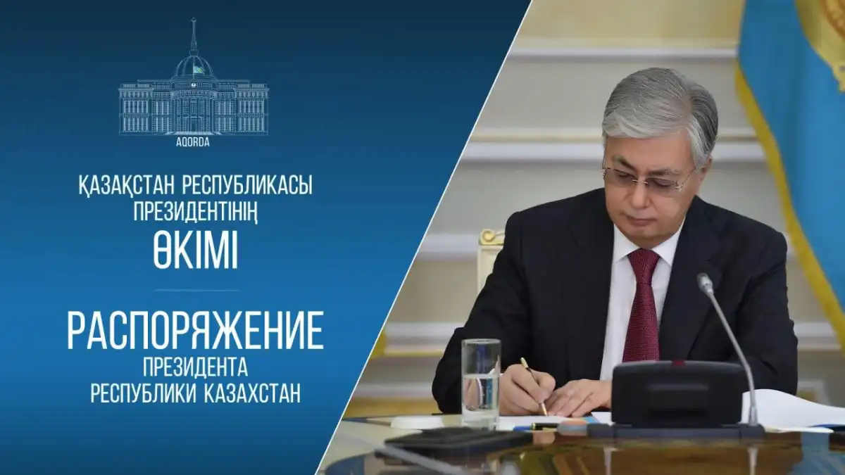 Президент Әуе қорғанысы күштерінің бас қолбасшысын тағайындады