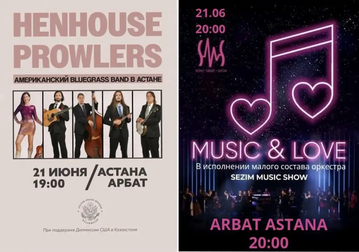 Елордада Henhouse Prowlers американдық тобының концерті өтеді