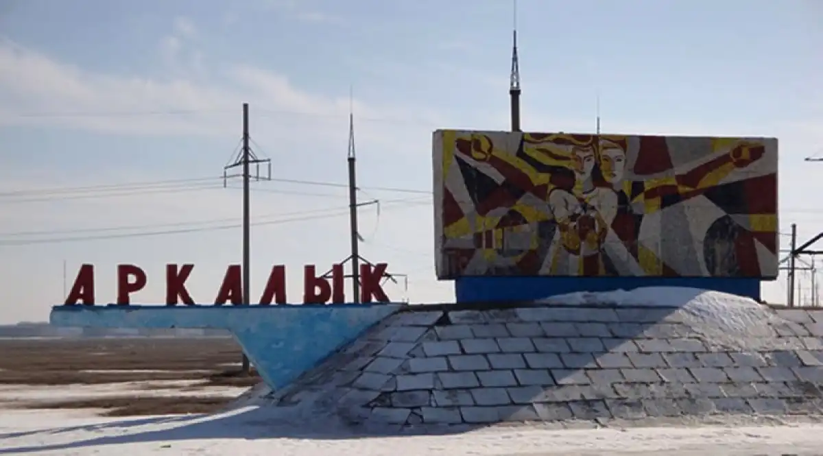 Арқалық қаласының жылу желілерін жаңғыртуға 250 млн теңге қаржы бөлінді