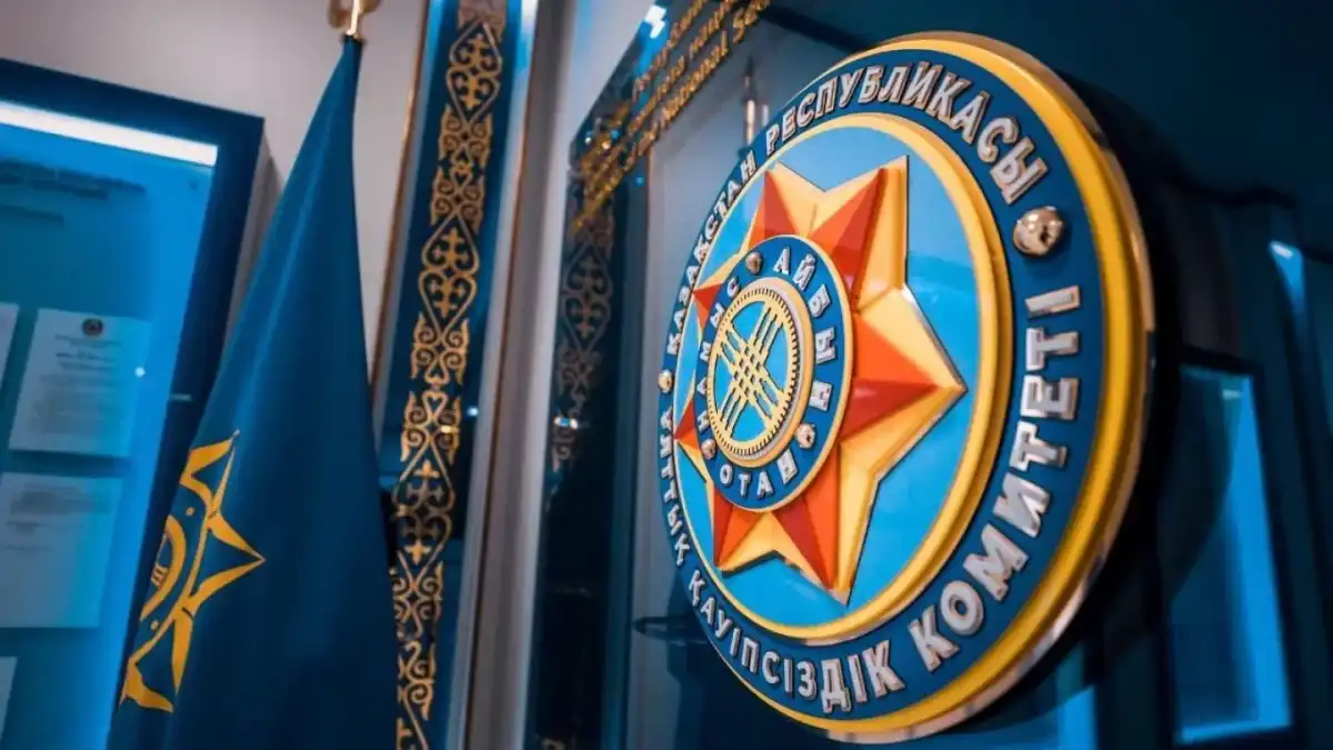 ҰҚК жаңа ведомствоға қатысты мәлімдеме жасады