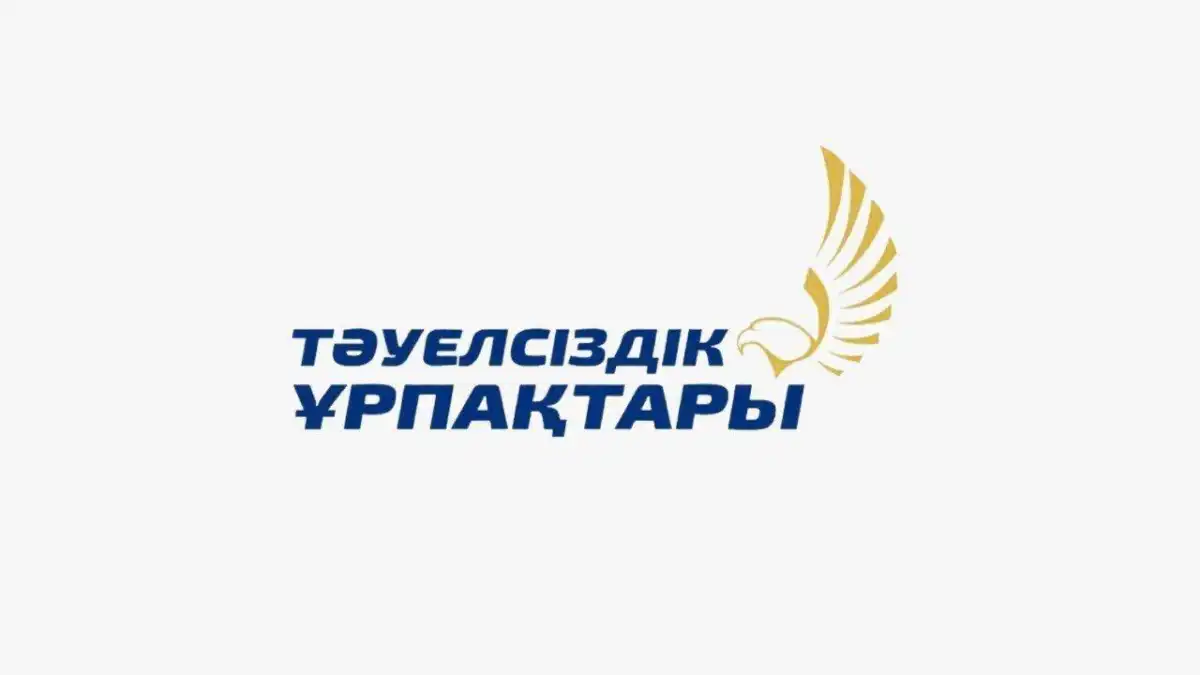 Биыл 30 жас қазақстандыққа «Тәуелсіздік ұрпақтары» гранты табысталады