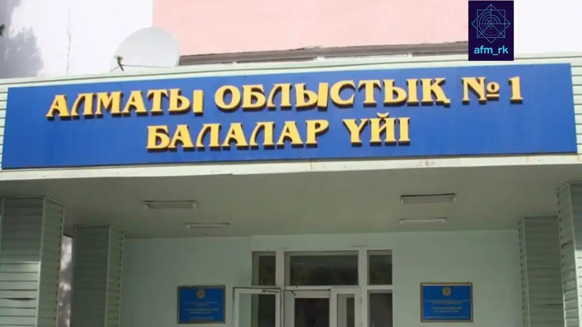 Алматыдағы балалар үйі көшірілмейтін болды
