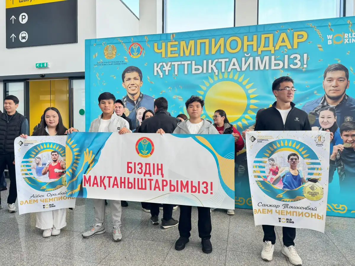 Елордада бокстан әлем чемпиондарын қарсы алды