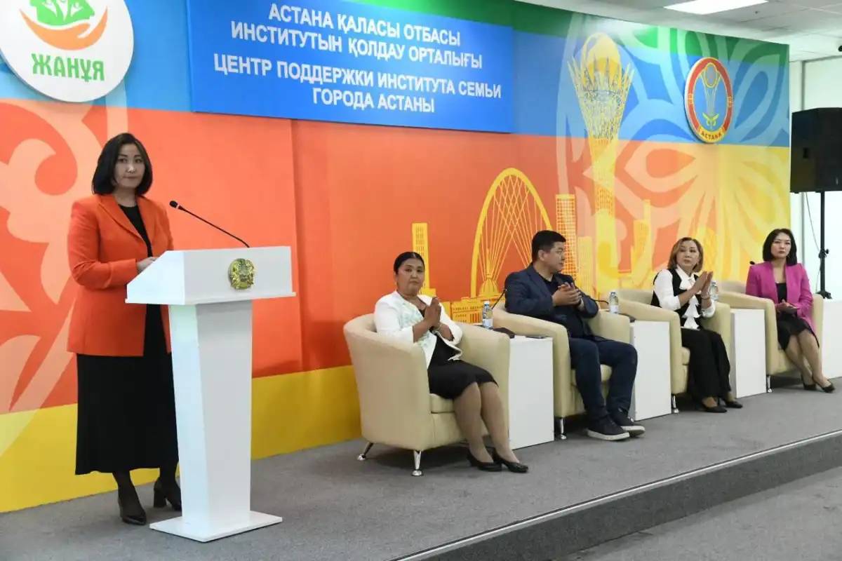 Астанада «Сауатты ата-ана – сау отбасы» атты семинар өтті