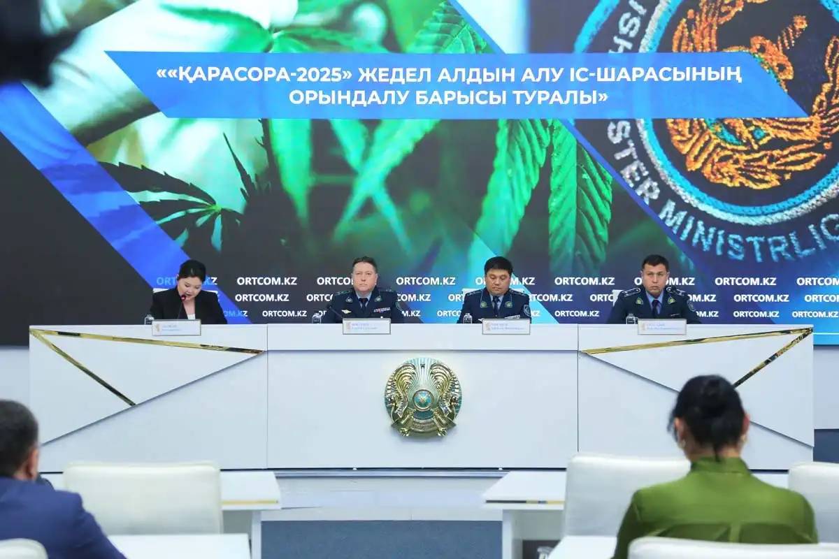 ІІМ онлайн-есірткі саудасына қарсы күресті күшейтті