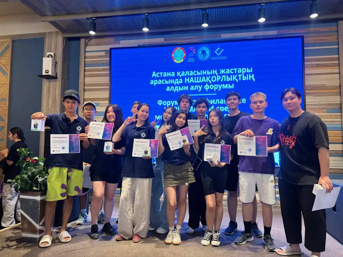 Нашақорлықтың алдын алуға бағытталған форумда елордалық волонтерлер марапатталды
