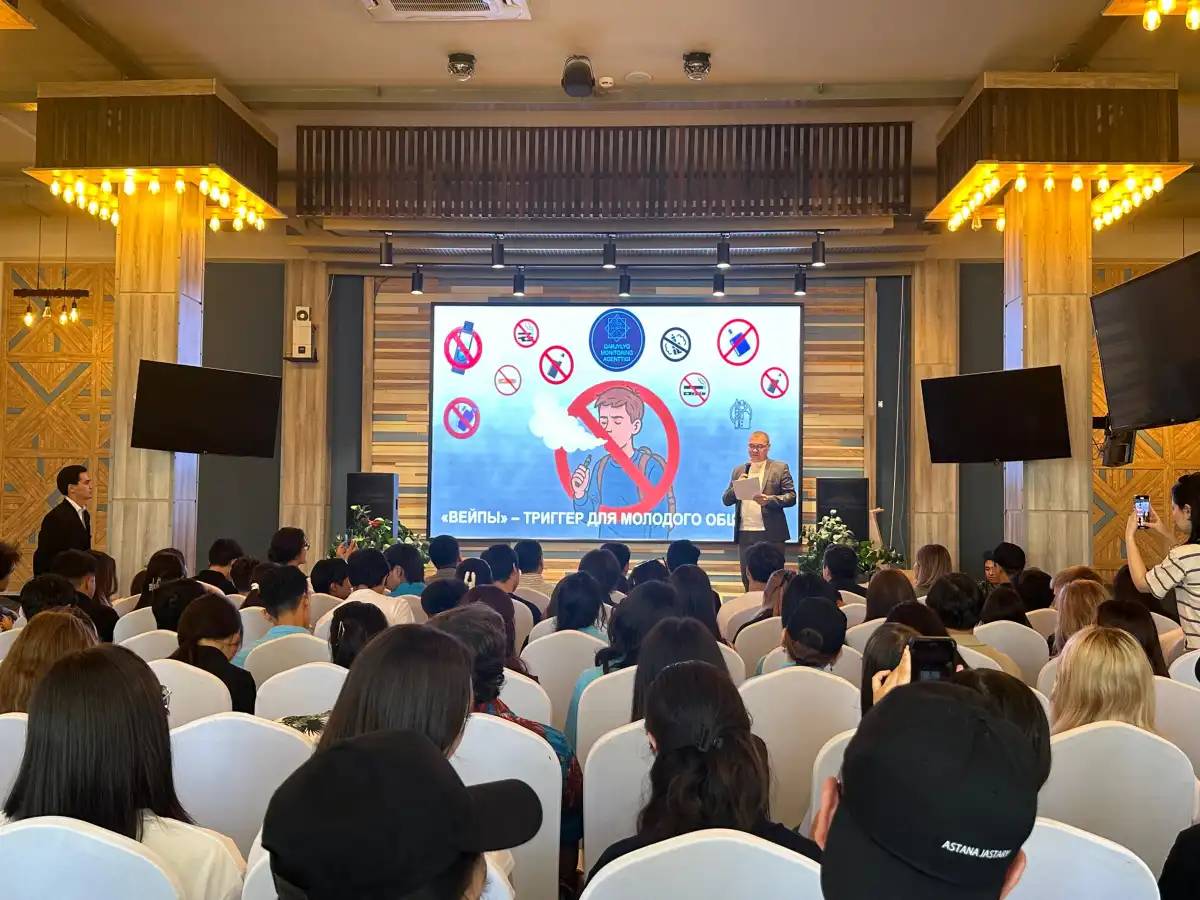 Елордада жастарға арналған нашақорлықтың алдын алу форумы басталды