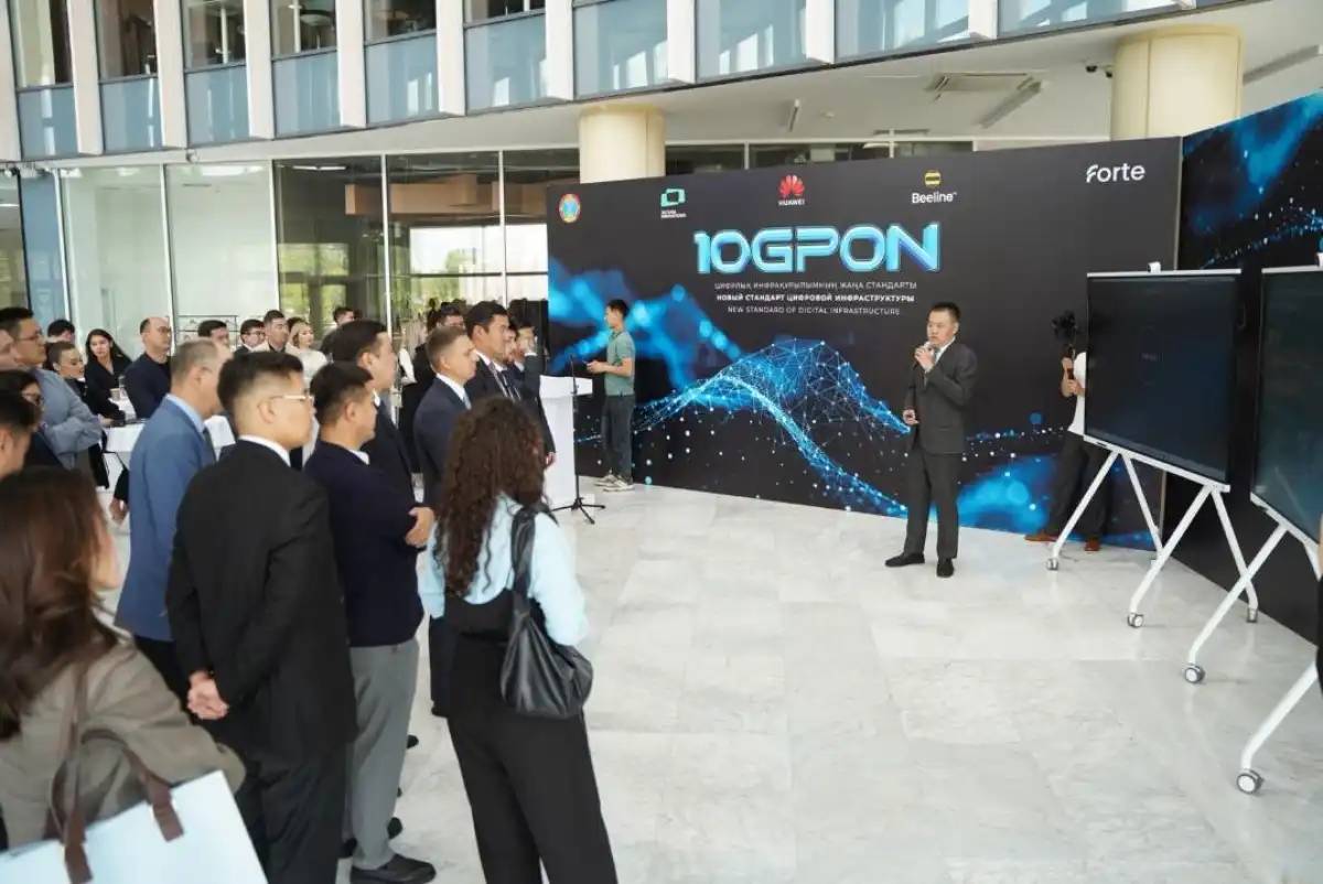Астанада 10G жылдамдықты интернеті сынақтан өткізіліп жатыр
