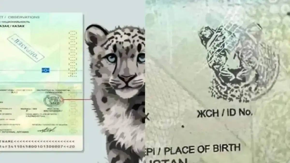 Қазақстанда барыс бейнесі бар жаңа қорғаныш элементі енгізілген паспорттар беріліп жатыр
