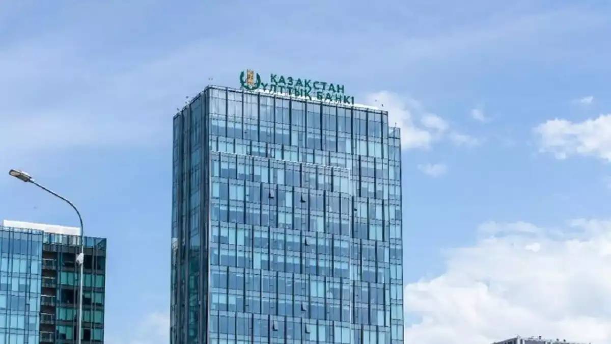 Ұлттық банк базалық мөлшерлемеге қатысты шешімін жариялады