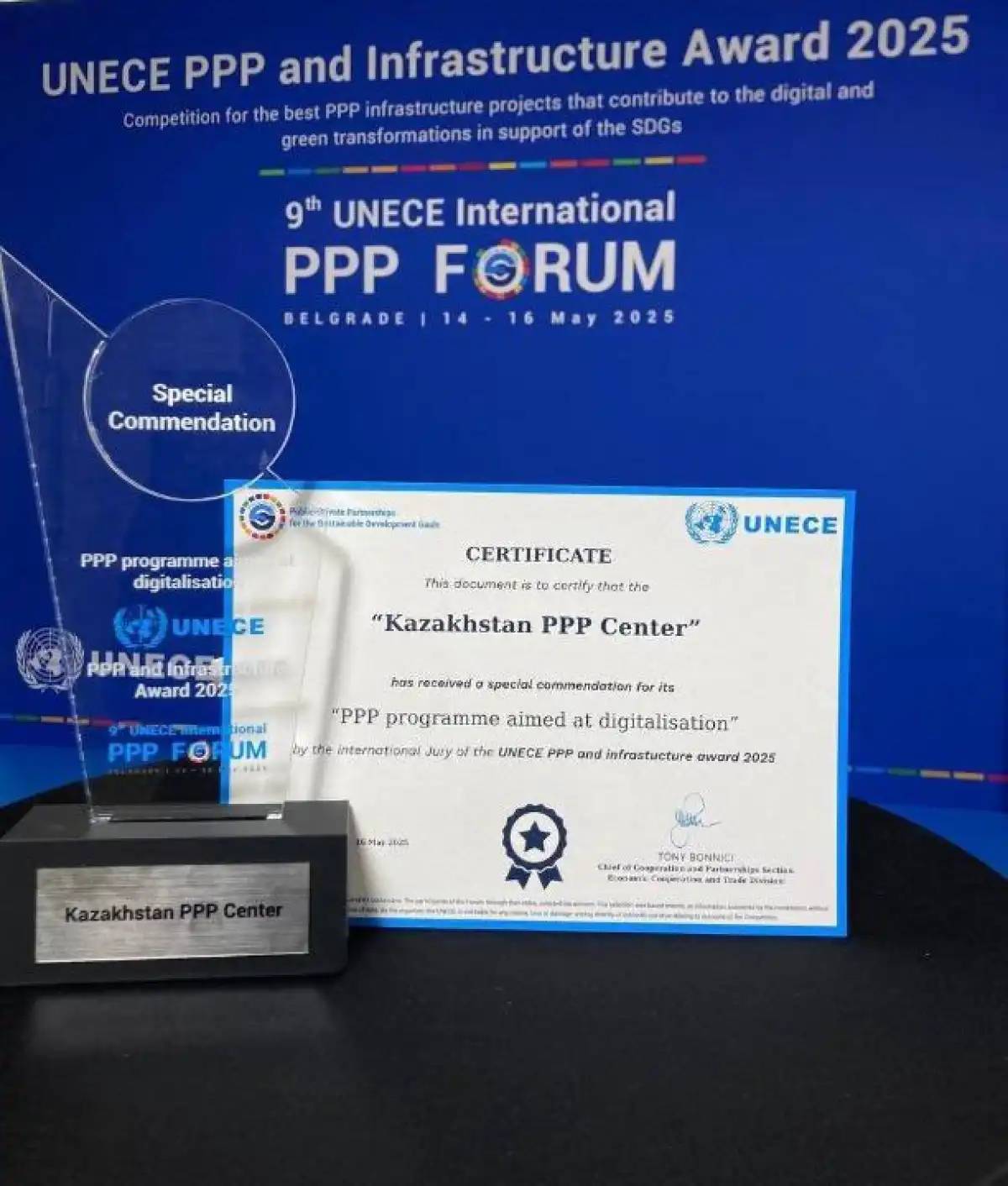 Қазақстандық мемлекеттік-жекеменшік әріптестік орталығы халықаралық марапатқа ие болды