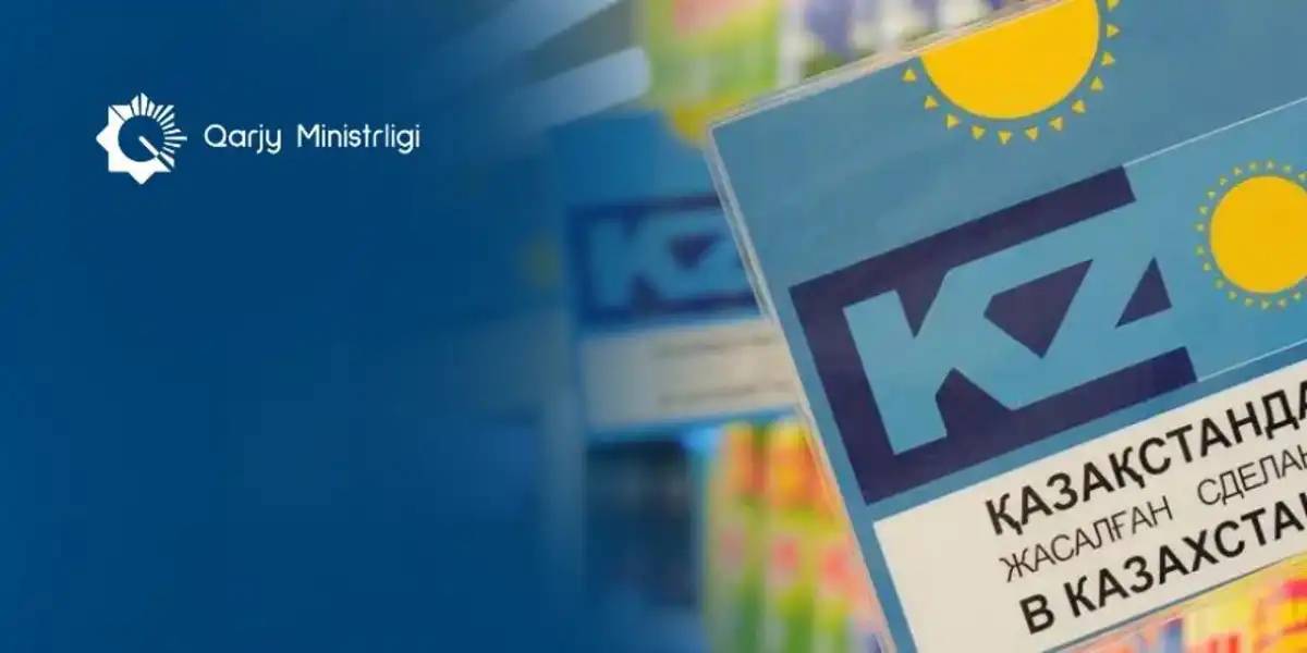 «Мемлекеттік сатып алу туралы» жаңа Заң отандық жеткізушілерді қалай қолдайды