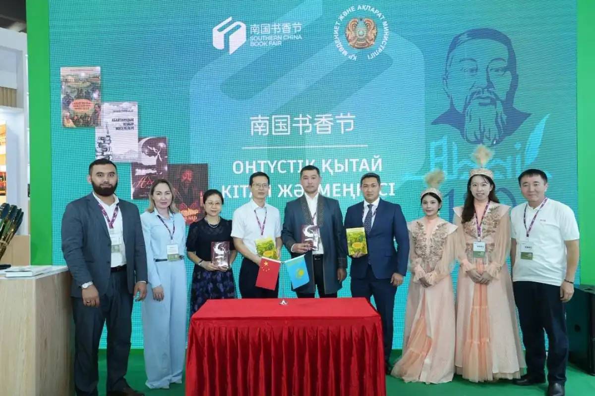 Қазақстан Оңтүстік-Қытай кітап жәрмеңкесіне қатысты