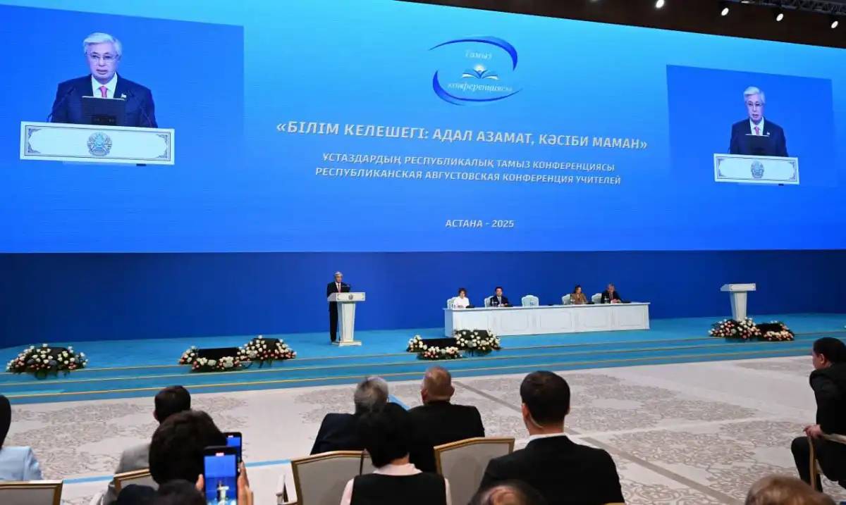 Президент: қала және ауыл мектебіндегі білім беру деңгейін теңестіру маңызды міндет