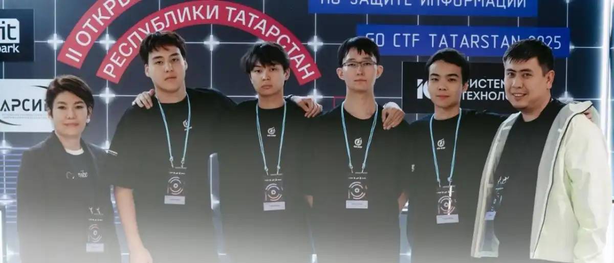 Колледж студенттері ТМД-да киберқауіпсіздік саласы бойынша үздік танылды