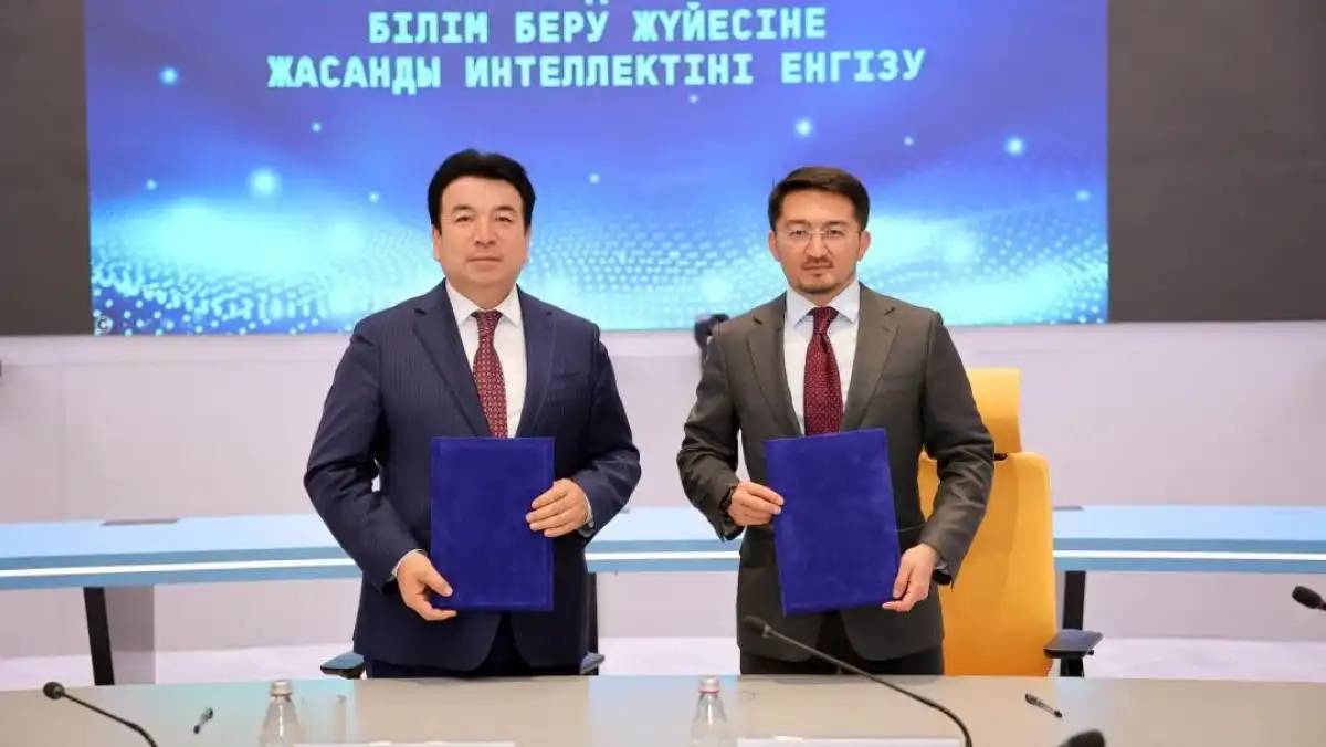 Қазақстан білім беру жүйесіне ЖИ-ді енгізудің ұлттық моделін бекітті