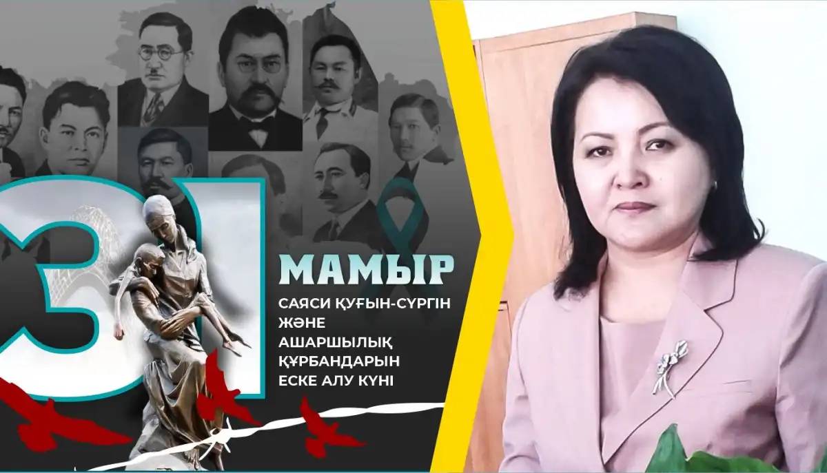 Данагүл Махат: Зұлматты науқандарда Қазақстан түрмелері «қылмыскерлерге» толып кетті