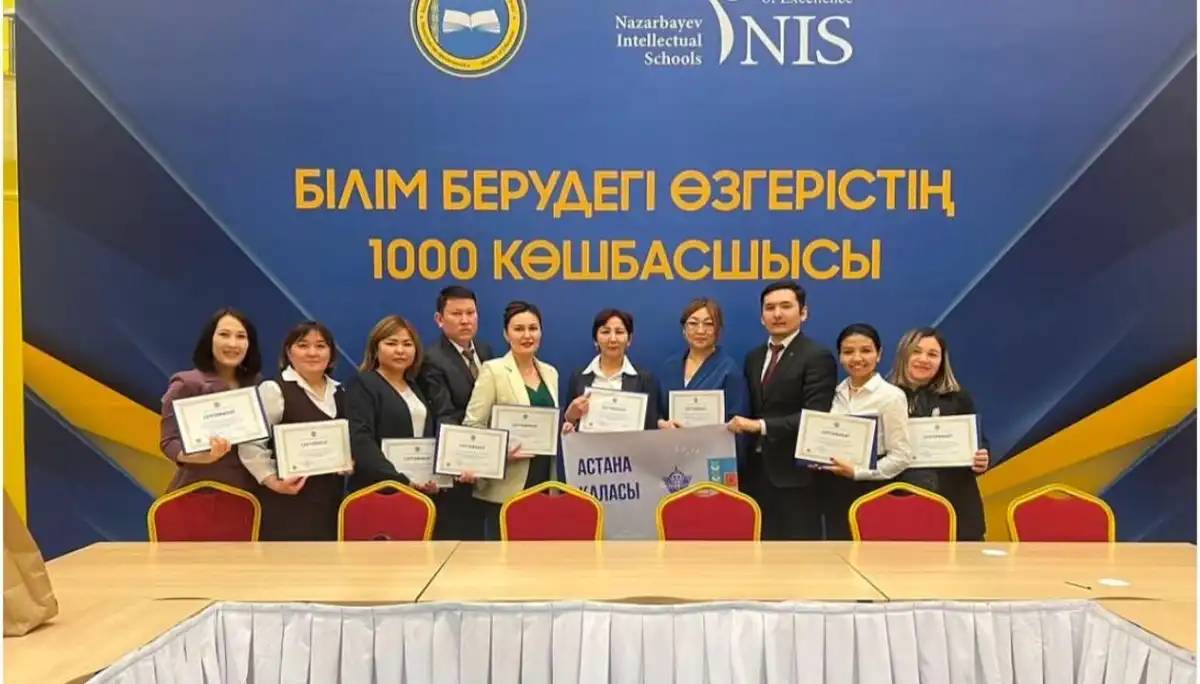 Астанада кадрлық резерв арқылы 35 мектеп директоры тағайындалды