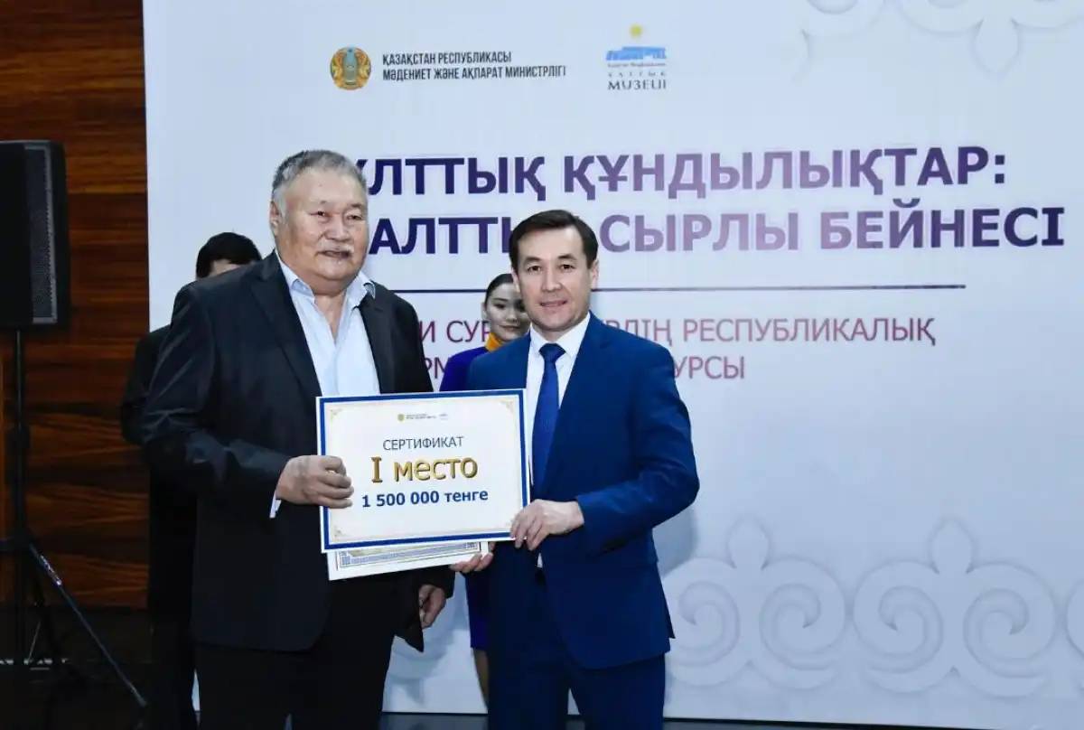 Елордада үздік кәсіби суретшілер марапатталды
