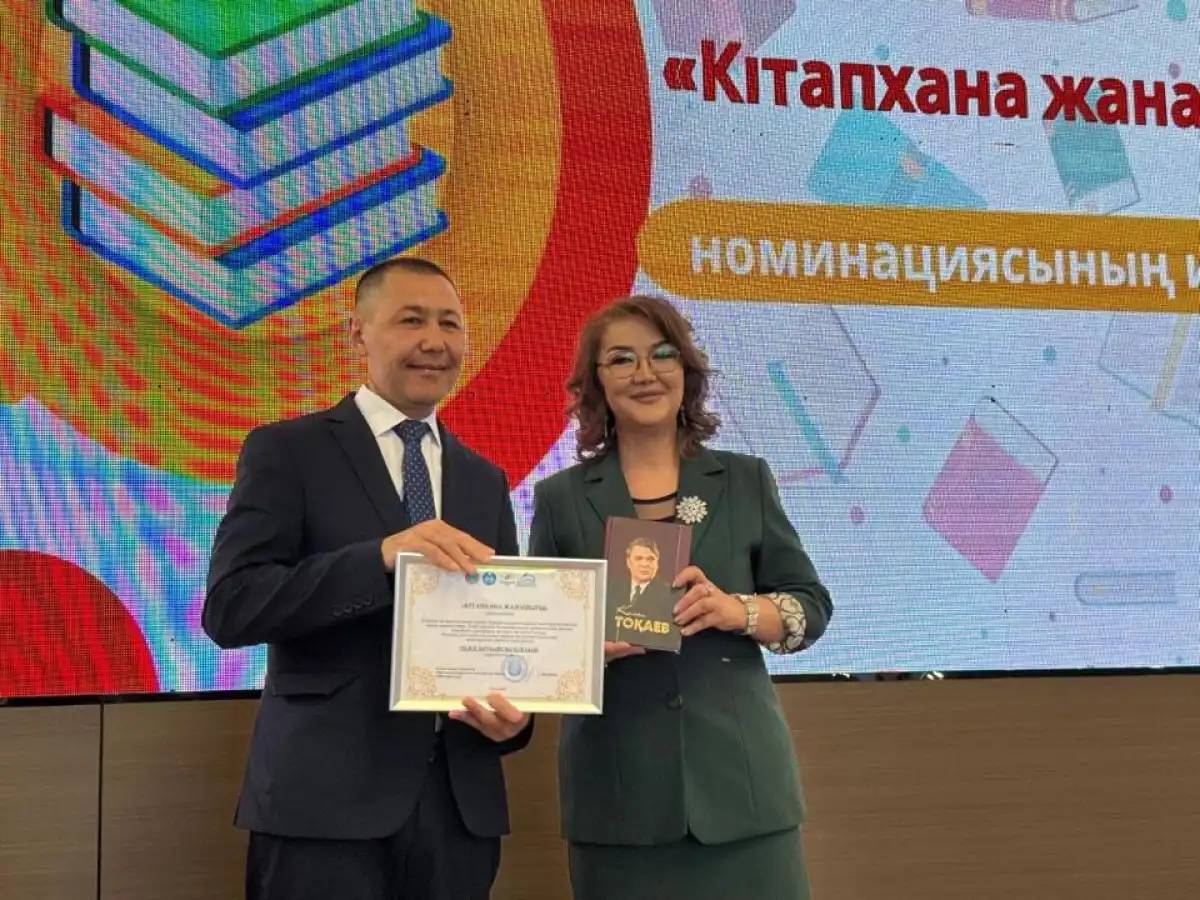 Ұлттық кітап күні: Елордада үздік оқырмандар мен авторлар марапатталды