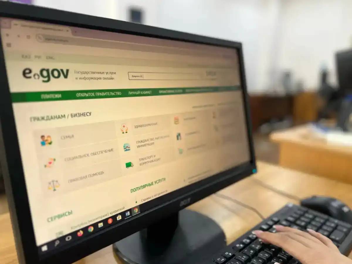 Елімізде тұрғылықты жері бойынша тіркеу толықтай онлайн форматқа ауыстырылады
