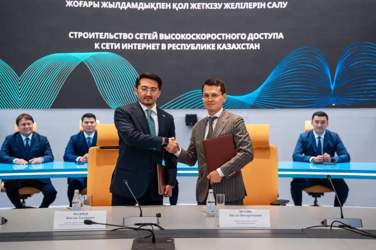 Елімізде 3 мыңнан астам ауыл жоғары жылдамдықты интернетке қосылады