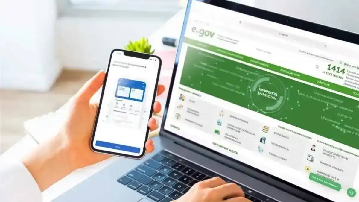 Енді оқушыларды мектептен мектепке eGov порталы арқылы ауыстыруға болады