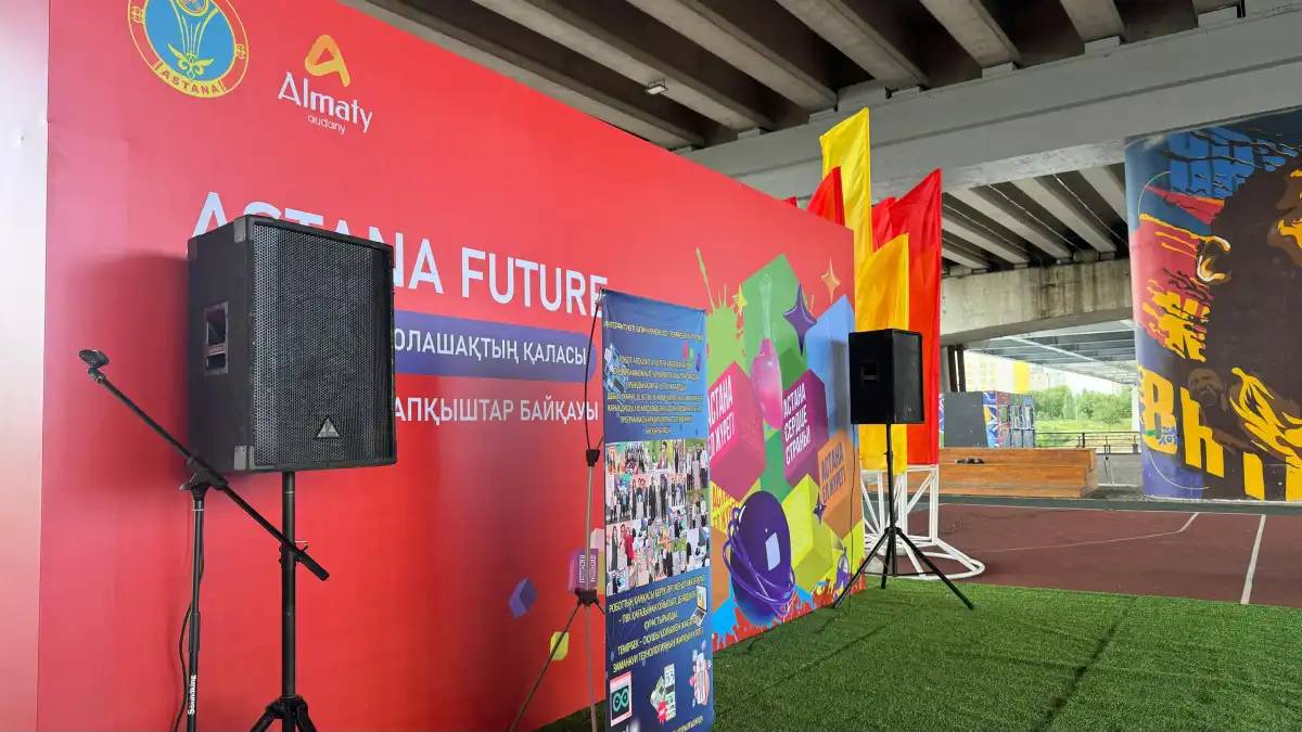 Астанада қала күніне орай жас өнертапқыштар байқауы өтіп жатыр