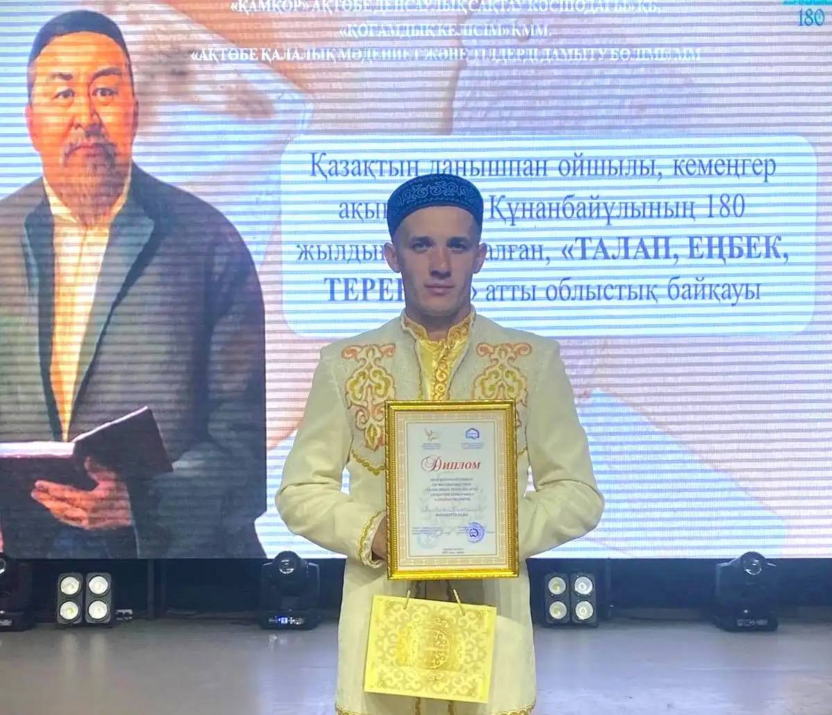 Ұландық Абай мұрасын насихаттауға арналған байқауда жүлдегер атанды