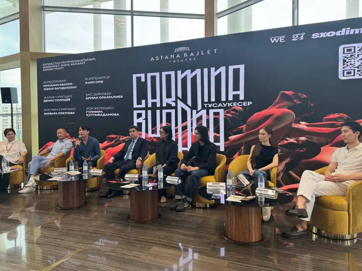 Астанада Carmina Burana балет-кантатасы премьерасына арналған баспасөз конференциясы өтті