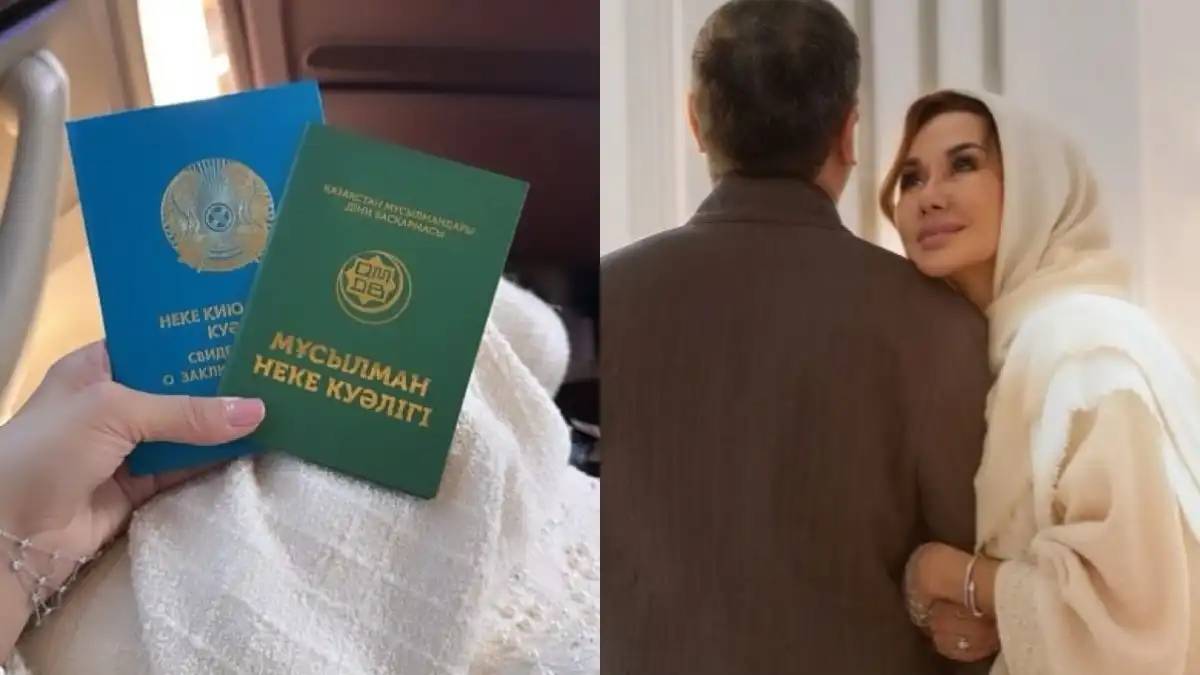 «Бақытты жұп»: Динара Сәтжан некесін қидырды